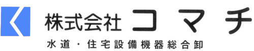 株式会社 コマチ